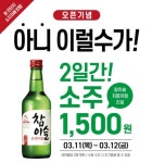 명륜정육식당, 워터에이징 프리미엄 숙성생고기 전문점 신길본점 오픈