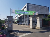 광명교육지원청, G-밸리산업협회와 고졸 취업지원 시스템 구축 업무협약