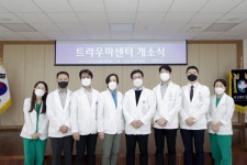 부산 센트럴병원, 외상환자 위한 트라우마센터 개소