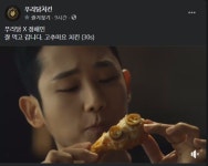 푸라닭치킨, 2월4주차·3월1주차 문래점 外 신규가맹점 오픈
