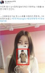 꼬북좌 유정의 반전 트윗… 상사한테 잘 보이려고 아부하는 사람들 이해 안 가
