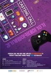 경기게임아카데미 스타트업과정 10기 4월 1일까지 모집