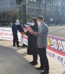 진주 시민단체 국가균형발전 역행하는 국토안전관리원 교육센터 이전 즉각 철회해야