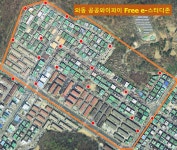 안산시, 와동 Free e-스터디존 구축… 총 546개소, 공공와이파이 운영