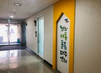 파주시, 경기도 아동돌봄파주센터 운정행복센터내 설치
