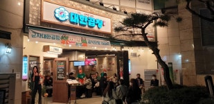 프랜차이즈 창업아이템, 군자대한곱창 송파 가락점 오픈