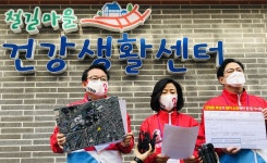 野“김영춘兄 특혜”-與“검증마친 사안”··· 철길마을 건강생활센터 논란