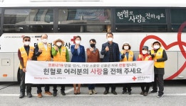 손세화 포천시의회 의장, 일동면 사랑의 헌혈운동 동참…헌혈에 남다른 애정