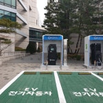 화성시, 청사에 전기자동차 급속 공공충전기 설치