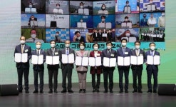 화성시 모두누림센터서 스마트그린도시 비전 선포식 열려