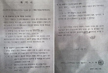 용적률제한 조례안 또 계류시킨 대전시의회…고용 해결됐기 때문