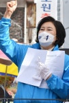 [머니S포토] 주먹불끈 쥔 박영선 서민과 함께....