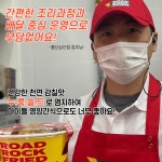 로드락후라이드, 간편한 조리과정과 배달 중심운영으로 부담없어요
