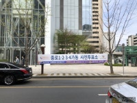 [르포] 코로나시국, 투표합시다… 두줄서기 서울역, 열기 뜨거웠다
