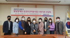 경기도, '발달장애인 공공후견' 성과…공공후견인 양성 등 매년 100여명 법률지원 대표 이미지