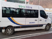 양평군, 행복버스 랩핑사업 추진