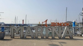 경기도, 화성 전곡리 마리나 골목 등 7개 유명 골목·거리, 관광 명소로 육성