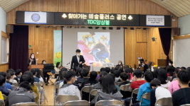 부산시교육청, 부산지역 각 학교에 507회 예술공연 펼친다