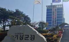 기장군, 올해 기장멸치축제 코로나19로 취소