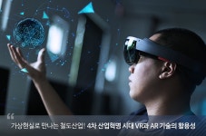 서울문화재단, 4차 산업 융합예술 분야 예술‧기획가 지원 나서