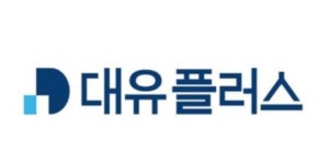 [특징주] 대유플러스, 전기차 충전사업 진출 소식에 29%↑