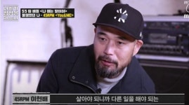 전재산 올인했는데… 故이현배 제주도 게스트하우스 소유권 없다?