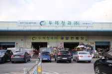 광주 서부도매시장, 쓰레기 처리설비 성능개선 추진