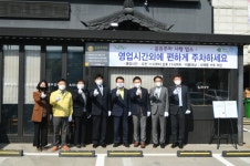 구리시, 관내 소상공인과 협력 도심지 공유주차 활짝
