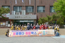 LG화학 여수공장 노사, 5년째 여성청소년 위생용품 후원