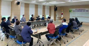 파주리 경기행복마을관리소, 제1회 운영위원회 개최