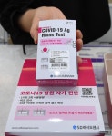 [머니S포토] 코로나19 자가진단 키트 약국 판매