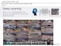 파주시, 전국 최초 스마트교차로 AI분석시스템 구축…신호대기 확~ 줄인다