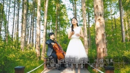 경기도, 노래하는 GTV 앵커의 음악선물… 코로나에 지친 국민 위로