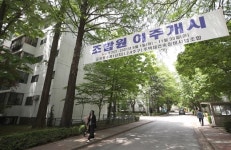 강남 재건축단지 이주로 전세불안 우려… 국토부 가능성 낮다 진화