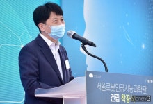 [머니S포토] 서울로봇인공지능과학관 착공, 오기형 의원의 축사