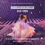 지니뮤직x뮤지엄 오브 컬러 63특별전, 뮤직컬러 감상하세요