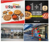 멀티매출 가능한 ‘저비용&고효율’ 샵인샵 눈길