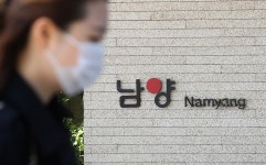 논란의 남양유업 새주인 한앤컴퍼니 대표는 누구?