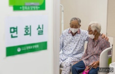 [머니S포토] 오늘부터 백신 접종 인센티브…요양병원 대면면회 첫날