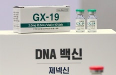 제넥신 코로나 DNA 백신 임상1상 결과, 중화항체 4배 증가·면역력 상승