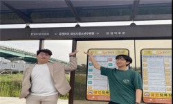 화성시, 달라진 버스정류장…청소년들의 아이디어가 현실로
