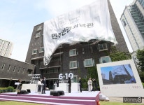 [머니S포토] 남영동 대공분실, 2023년 민주인권기념관으로 다시 태어나...