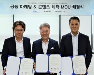 한성에프아이, 아시아모델페스티벌조직위·한국모델협회, 패션 관련 마케팅 업무협약 체결