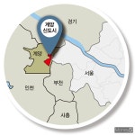 [수지Re:뷰] ‘농지’의 화려한 변신… 인천계양, 제2판교로 탈바꿈?