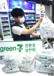 [머니S포토] 생분해성 친환경 봉투 도입한 세븐일레븐