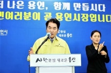 용인시, 23일 용인미르스타디움서 일자리박람회 개최