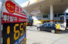 “사업 전환도 폐업도 어려워”… 민간 주유소는 죽을 맛