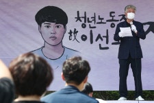 청년 노동자 고 이선호씨, 평택항 사고 59일 만에 오늘 시민장