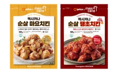 멕시카나, 킴스클럽 오프라이스와 순살 ‘마요치킨’ ‘땡초치킨’ 간편식 출시