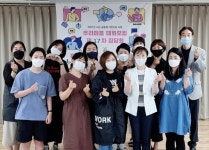 의정부시, 주민 소통·나눔의 공동체 우리마을 대화모임…위드 코로나 시대 주목